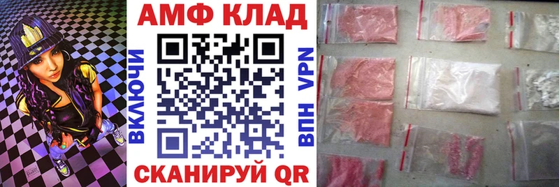 АМФЕТАМИН 97%  Фрязино 