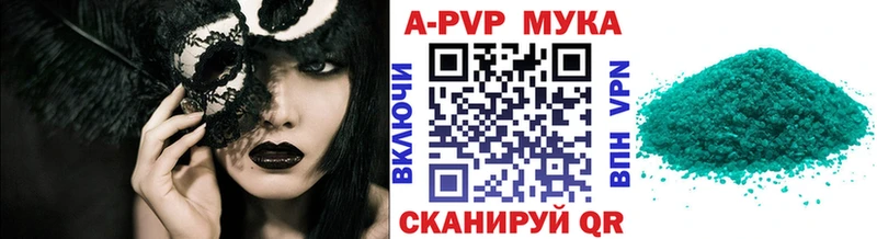 А ПВП СК Фрязино
