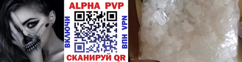 хочу наркоту  Фрязино  сайты даркнета наркотические препараты  Alpha PVP СК 