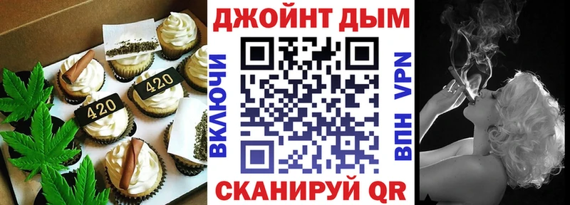 Canna-Cookies конопля  Фрязино 