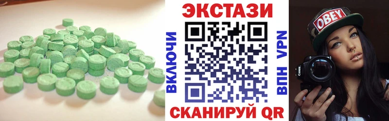 ЭКСТАЗИ таблы нарко площадка клад Фрязино
