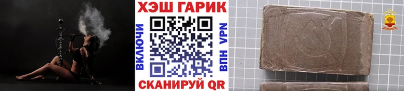 Гашиш Изолятор  сайты даркнета как зайти  Фрязино 