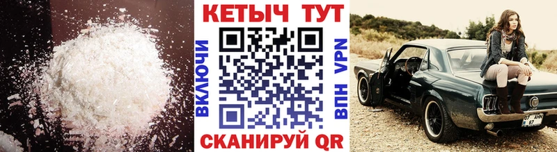 КЕТАМИН VHQ  дарнет шоп  Фрязино 