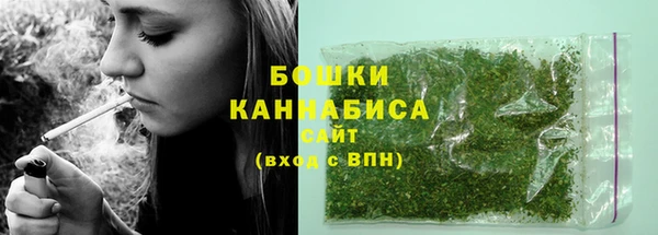 первитин Арсеньев