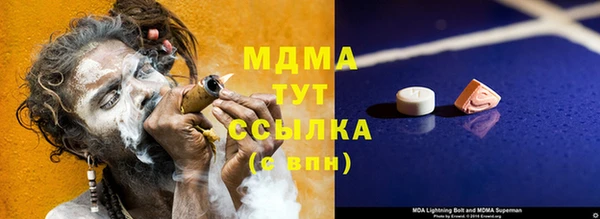 мяу мяу кристалл Аркадак