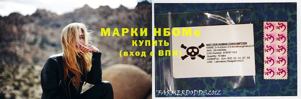 эйфоретик Армянск