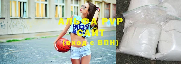 первитин Арсеньев