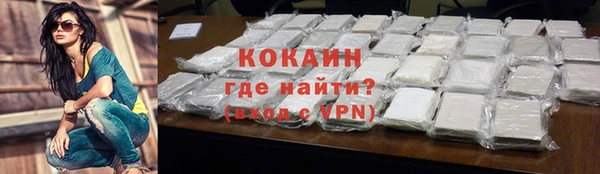 первитин Арсеньев