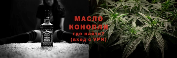 первитин Арсеньев