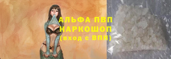 мяу мяу кристалл Аркадак