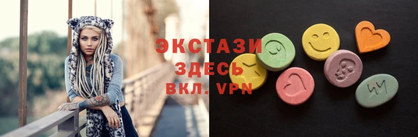 первитин Арсеньев