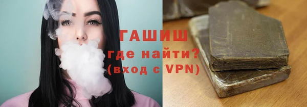 эйфоретик Армянск