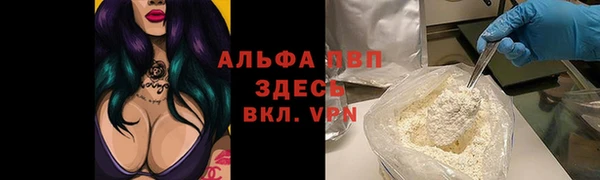 мяу мяу кристалл Аркадак