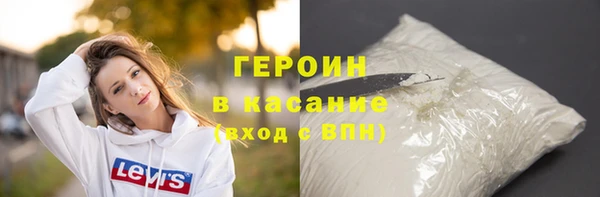 мяу мяу кристалл Аркадак
