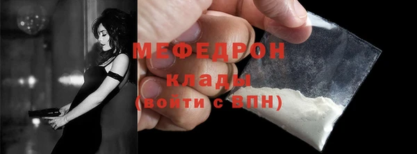 первитин Арсеньев