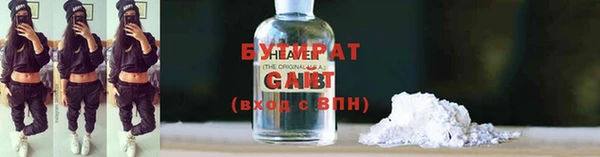 эйфоретик Армянск