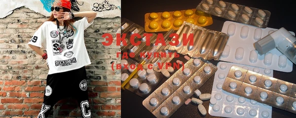 MDMA Premium VHQ Надым