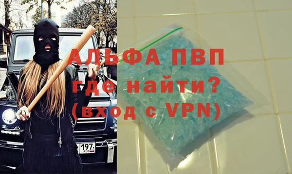 первитин Арсеньев