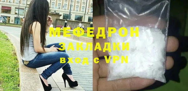 эйфоретик Армянск