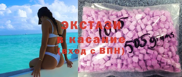 первитин Арсеньев
