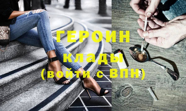 мяу мяу кристалл Аркадак