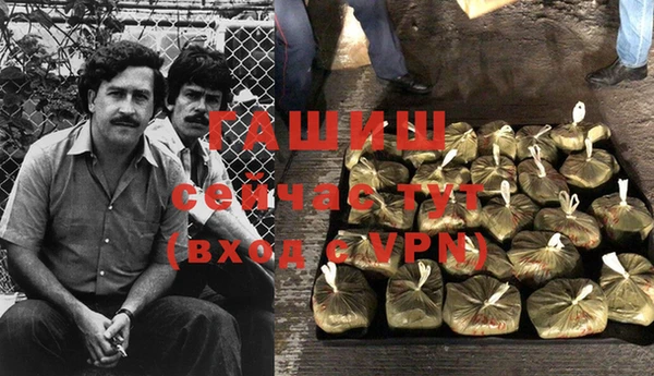 мяу мяу кристалл Аркадак