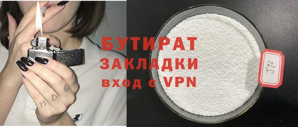 первитин Арсеньев