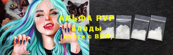 первитин Арсеньев