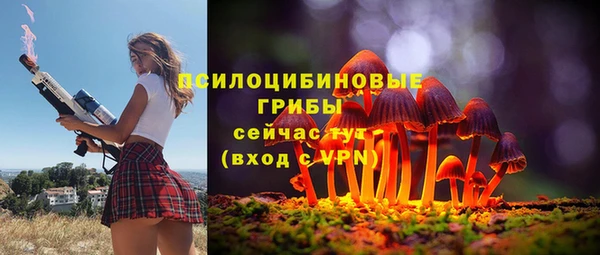 мяу мяу кристалл Аркадак