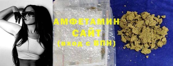 мяу мяу кристалл Аркадак