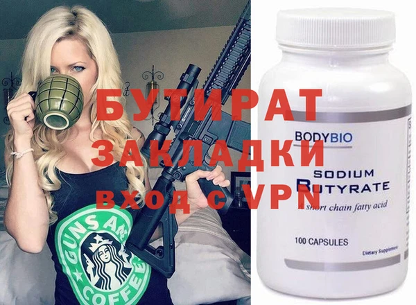 первитин Арсеньев