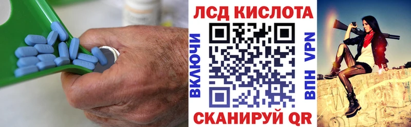LSD-25 экстази кислота  кракен маркетплейс  Фрязино  где купить наркоту 