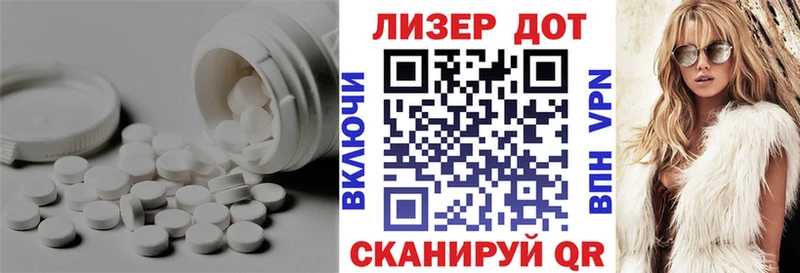 ЛСД экстази ecstasy Фрязино