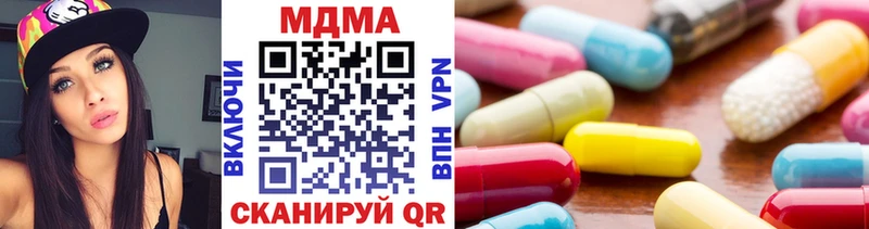 цены   Фрязино  MDMA кристаллы 