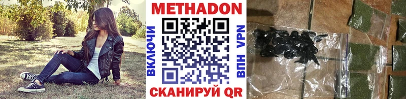 omg ONION  как найти закладки  Фрязино  Метадон methadone 