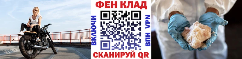 Метамфетамин винт хочу кракен сайт Фрязино