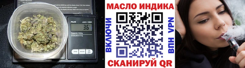 ТГК жижа  Фрязино 